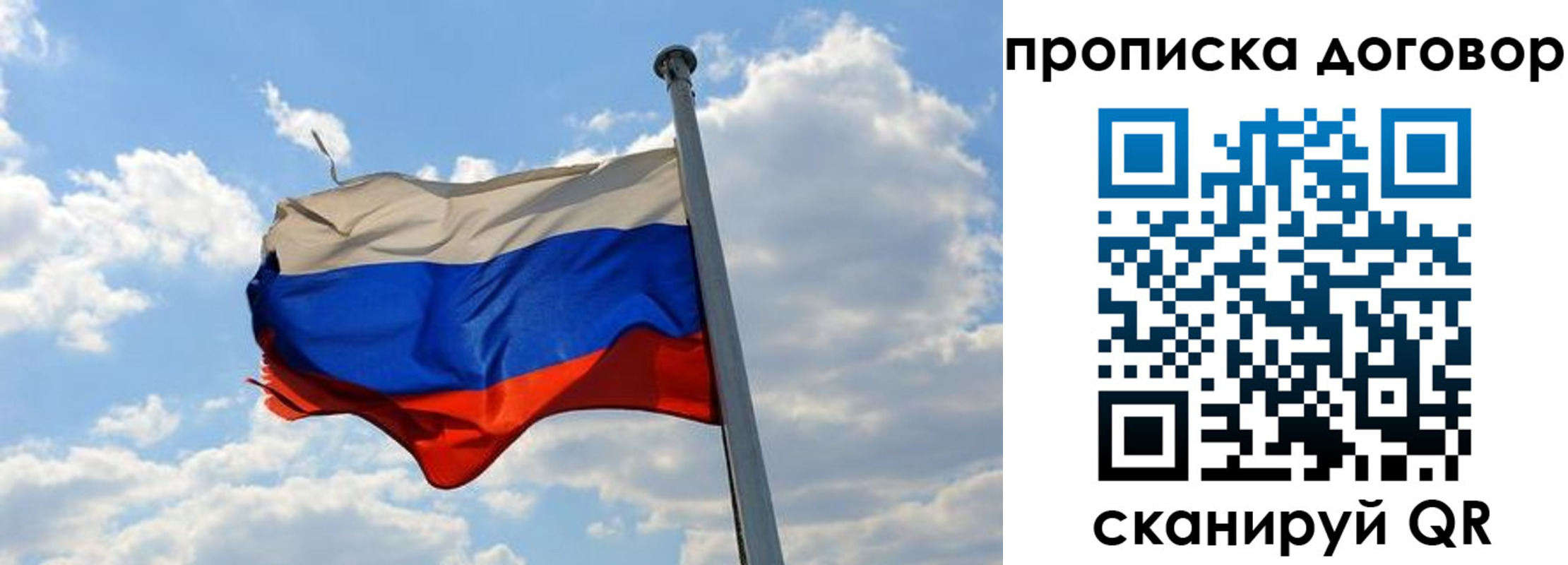 регистрация для дет. сада в Юрьевце
