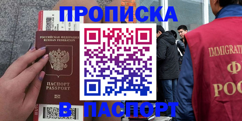 регистрация для дет. сада в Юрьевце