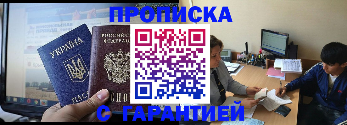 временная регистрация 2025 в Юрьевце