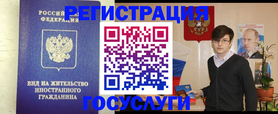 прописка гарантия в Юрьевце